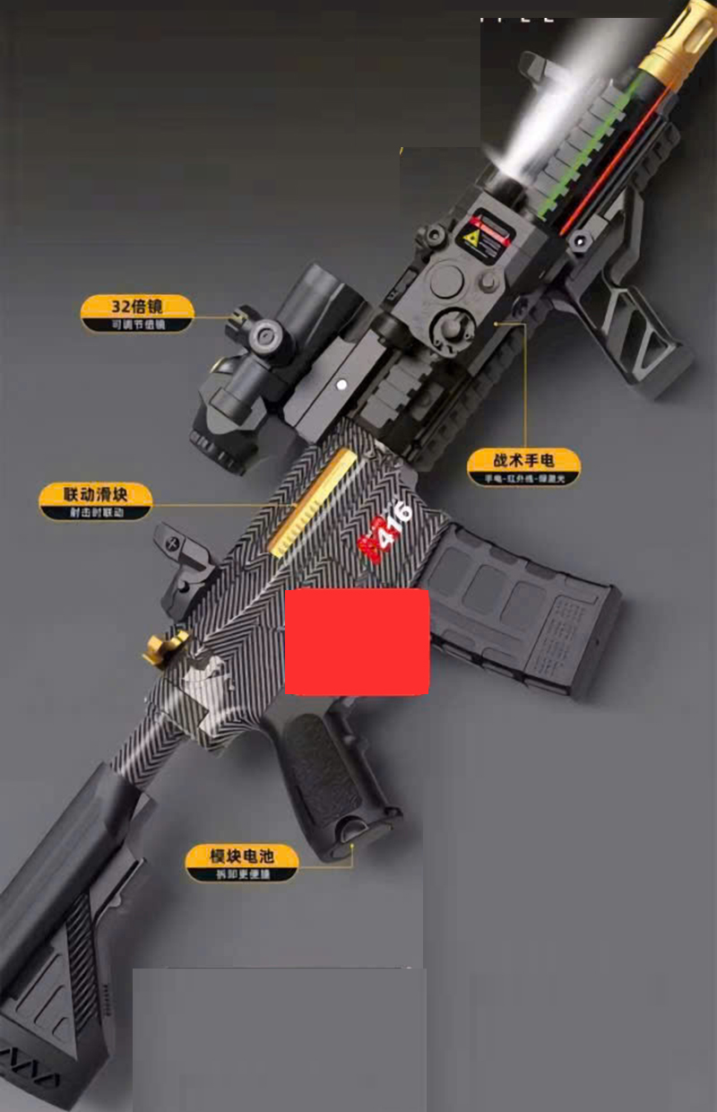 Đồ chơi M416 phun hạt nở liên thanh - HD758A