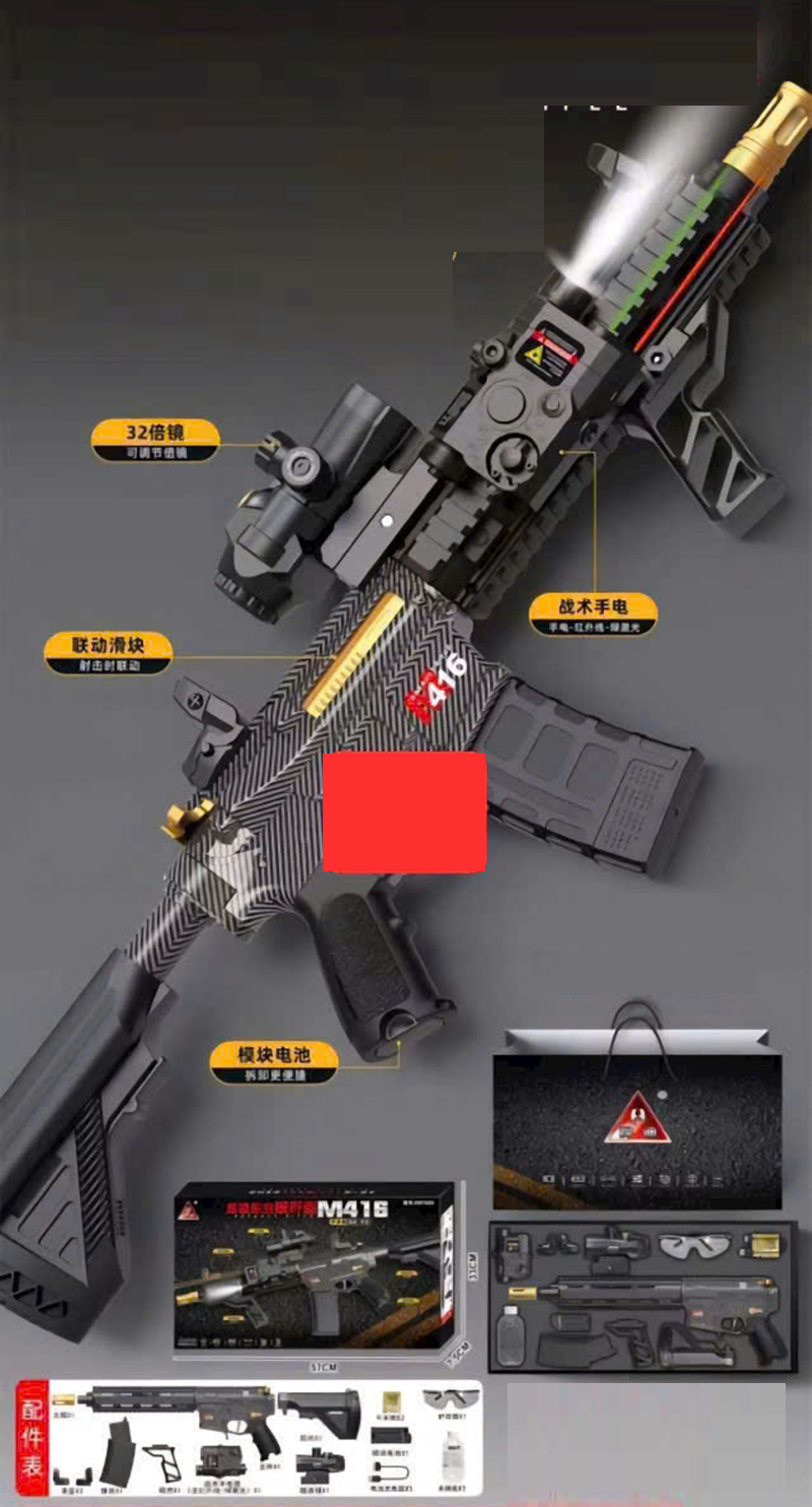 Đồ chơi M416 phun hạt nở liên thanh - HD758A