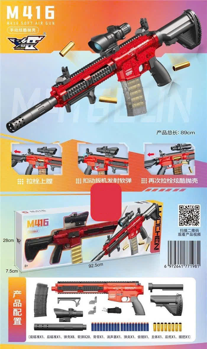 Đồ Chơi M416 Phóng Đạn Xốp Văng Vỏ Shell LC14
