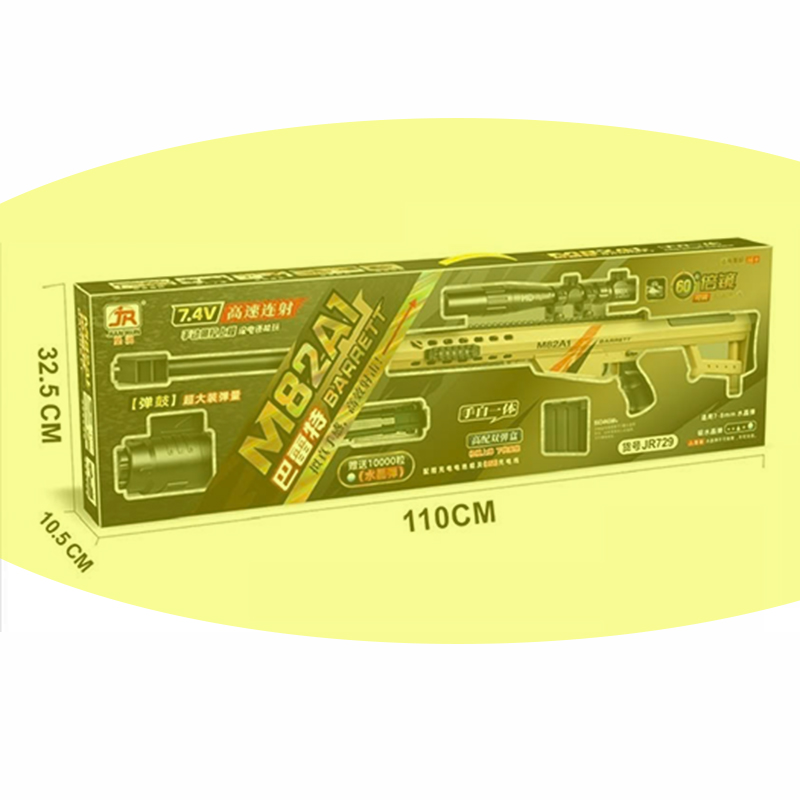 Đồ chơi M82A1 phun hạt nở liên thanh - JR729