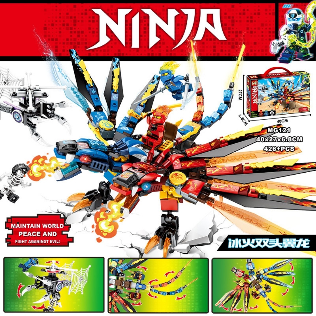 Đồ chơi lắp ráp lego Ninjago rồng 2 đầu - MG121