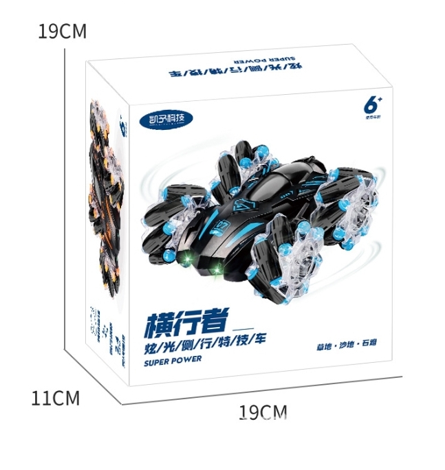 Xe ô tô địa hình 2 cầu lộn 360 độ điều khiển từ xa