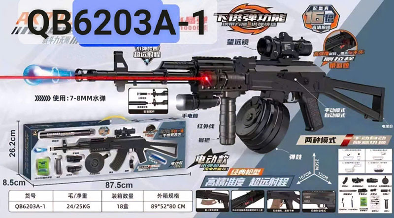 Đồ chơi phun hạt nở liên thanh - QB6203A