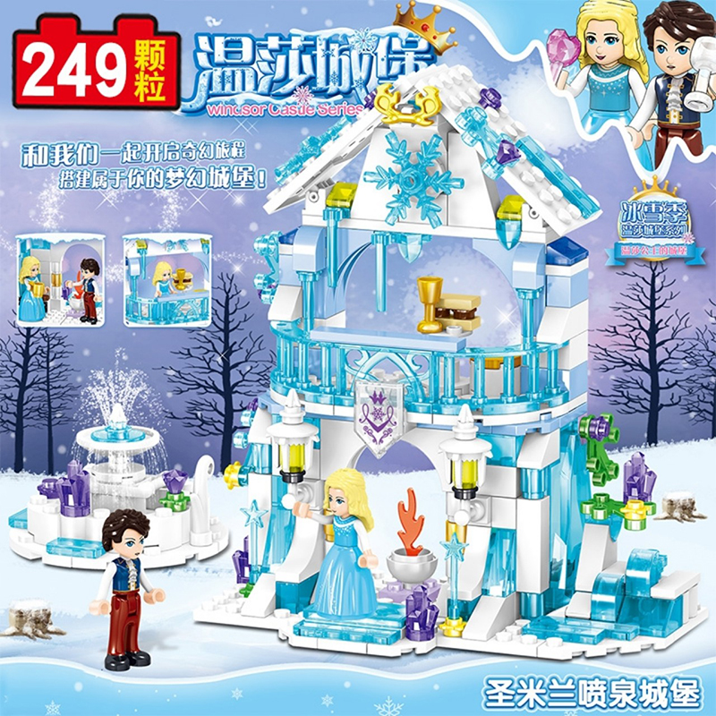 Đồ chơi Lego tòa lâu đài tuyết của ILAYA - ZHEGAO QL1147