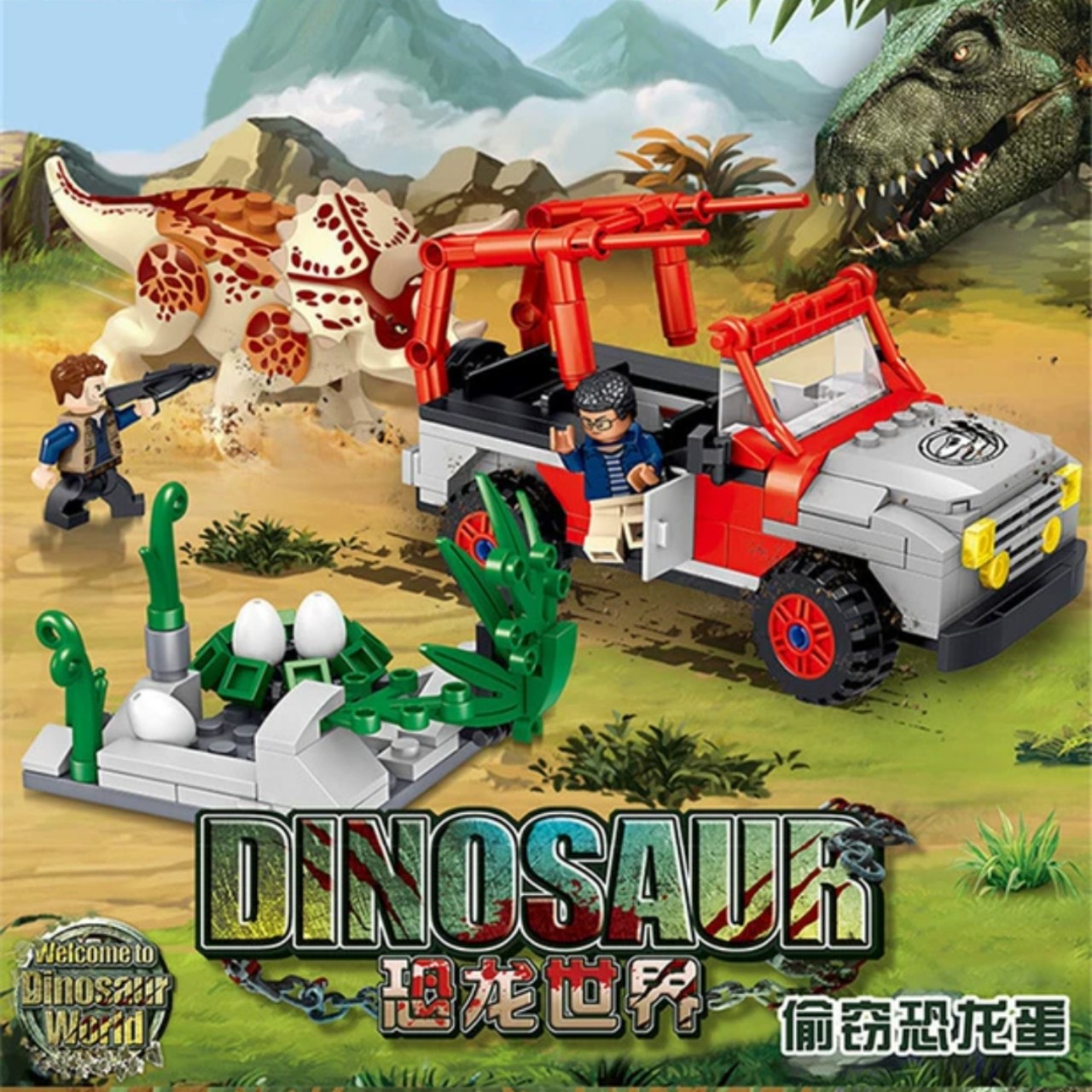 Lego khủng long 3 sừng đẻ trứng - QL1702 3