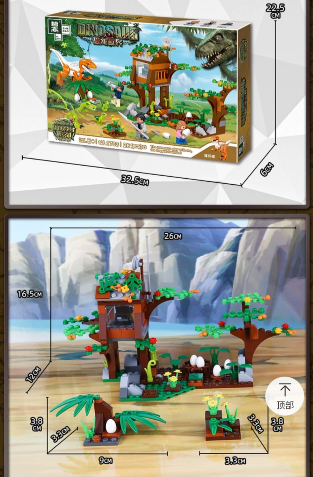 Lego khủng long 3 sừng đẻ trứng - QL1703