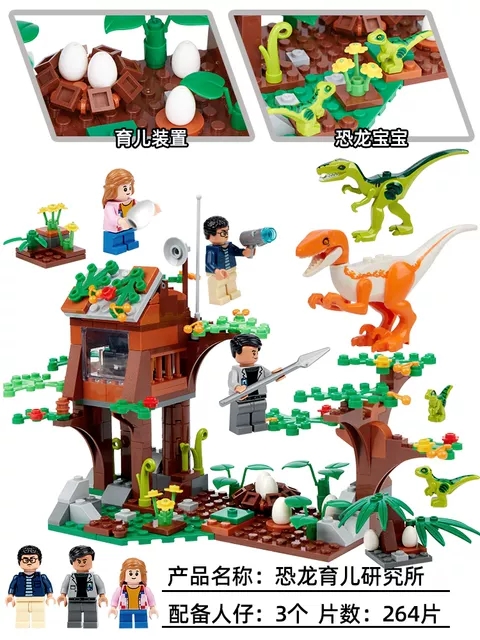 Lego khủng long 3 sừng đẻ trứng - QL1703