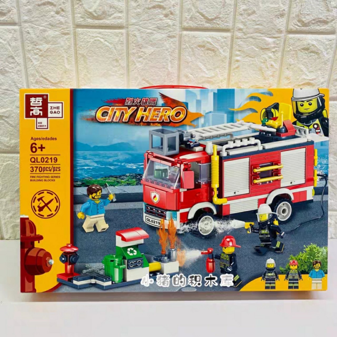Lắp ráp Lego xe cứu hỏa - QL0219