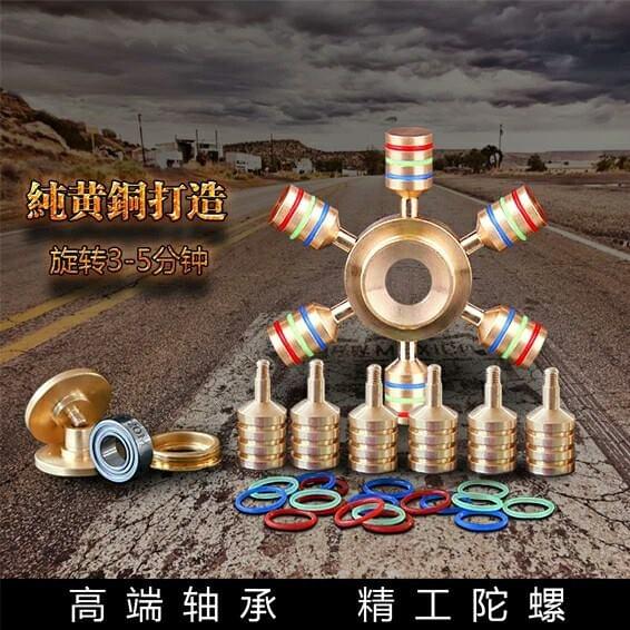 Quay Hand Spinner hình bánh lái tầu thủy