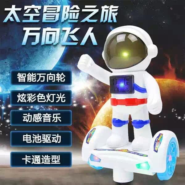 Đồ chơi robot lướt ván
