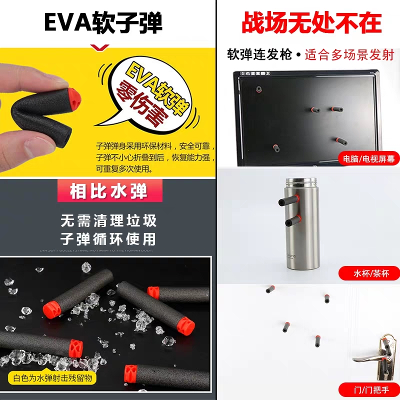 Súng người khổng lồ xanh - SB344D