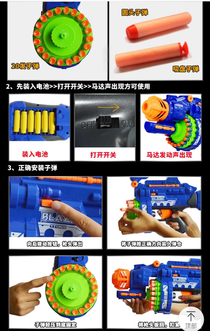 Đồ chơi súng Nerf bắn đạn xốp mút kính - SB577