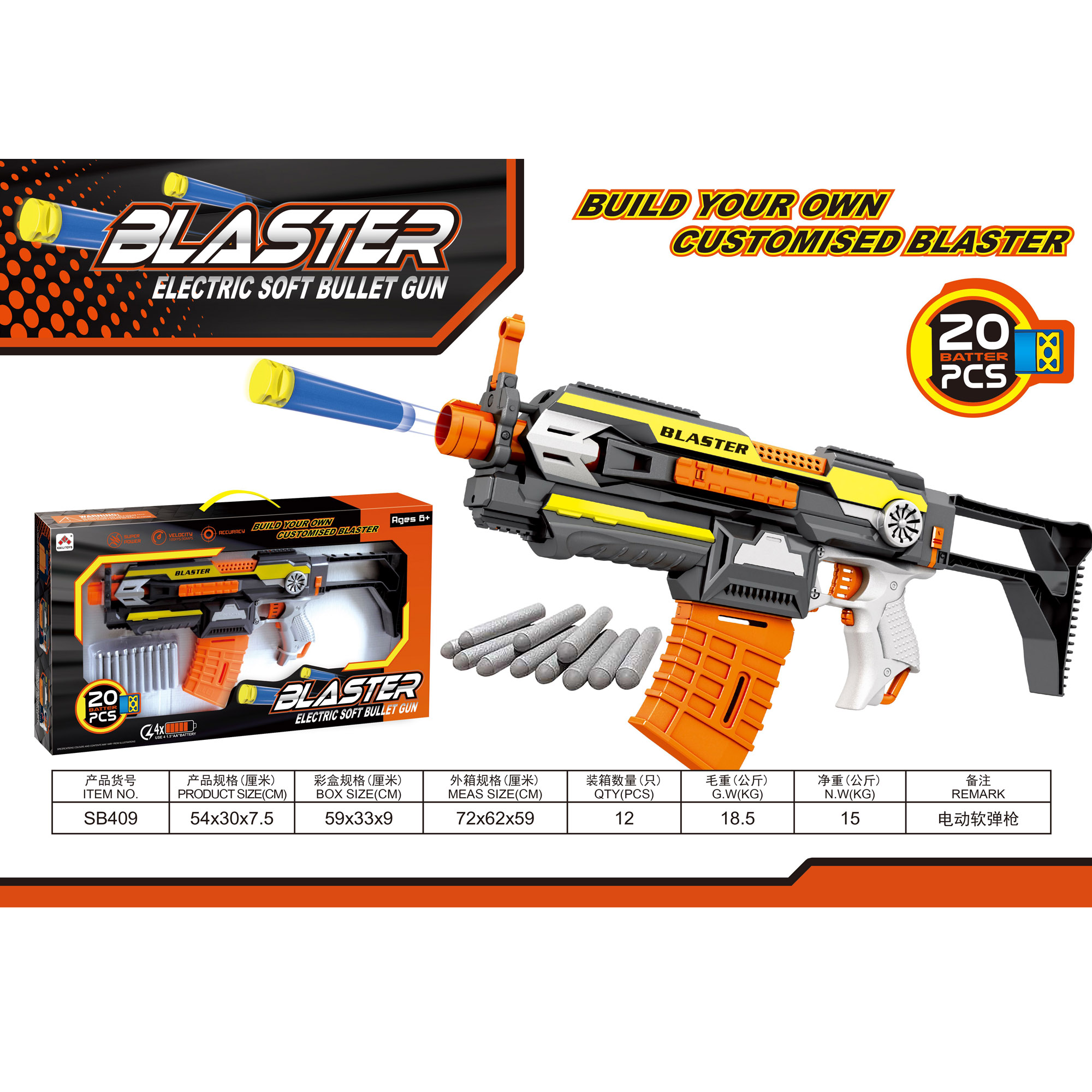 Đồ chơi súng bắn đạn xốp mút kính - Blaster SB409