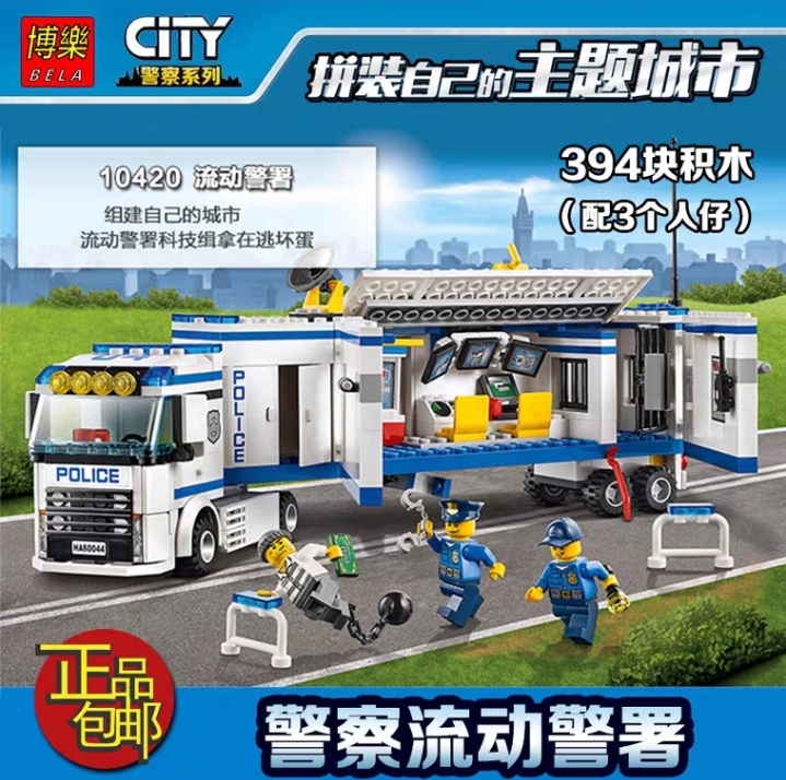 Lắp ráp Lego uban Xe Tải Trạm chỉ huy Cảnh Sát lưu động 394 miếng ghép - Bela 10420