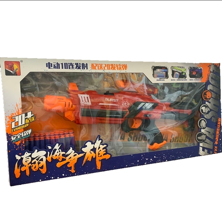 Đồ chơi súng Nerf bắn đạn xốp AK -  585_991