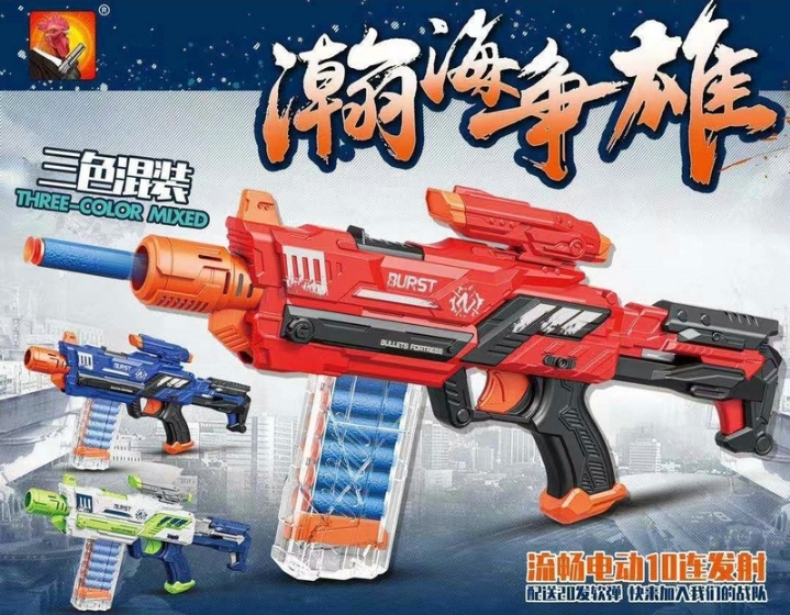 Đồ chơi súng Nerf bắn đạn xốp AK -  585_991