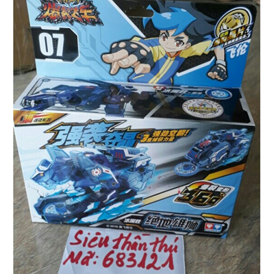 Chiến xa thần thú 683122