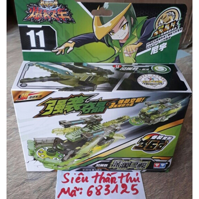 Chiến xa thần thú 683122