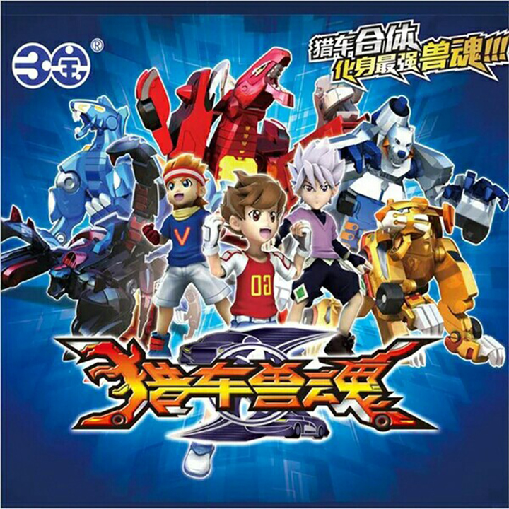 Siêu Xe Biến Hình - Superkar Wild Tiger Hoàng Kim 530102