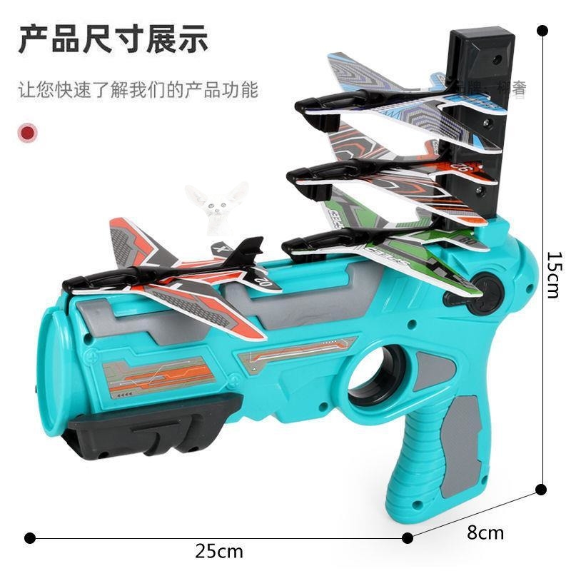 Súng đồ chơi bắn máy bay Air Battle