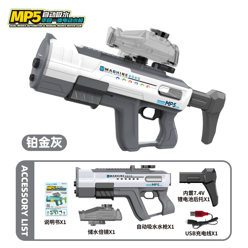 Đồ chơi súng bắn nước MP5 sử dụng pin danh cho trẻ em và người lớn