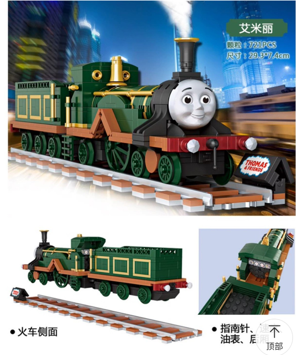 Bộ đồ chơi lắp ráp lego tàu hỏa Thomas - LoZ 1802