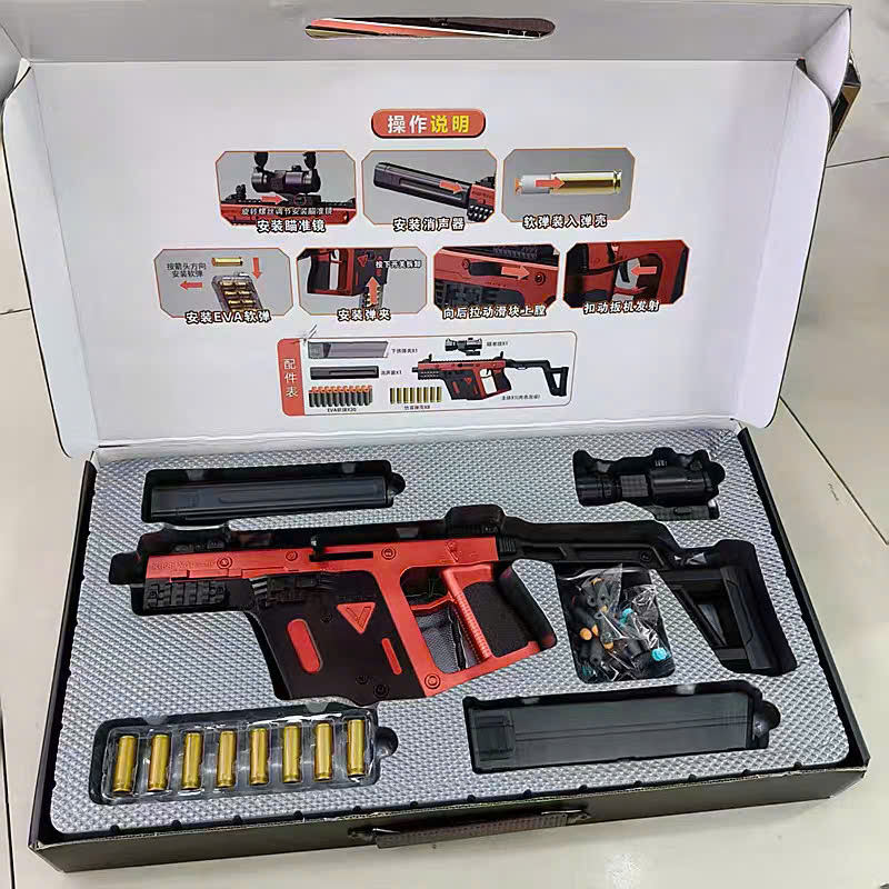Đồ chơi Nerf Vector phun xốp mút kính - D105AB
