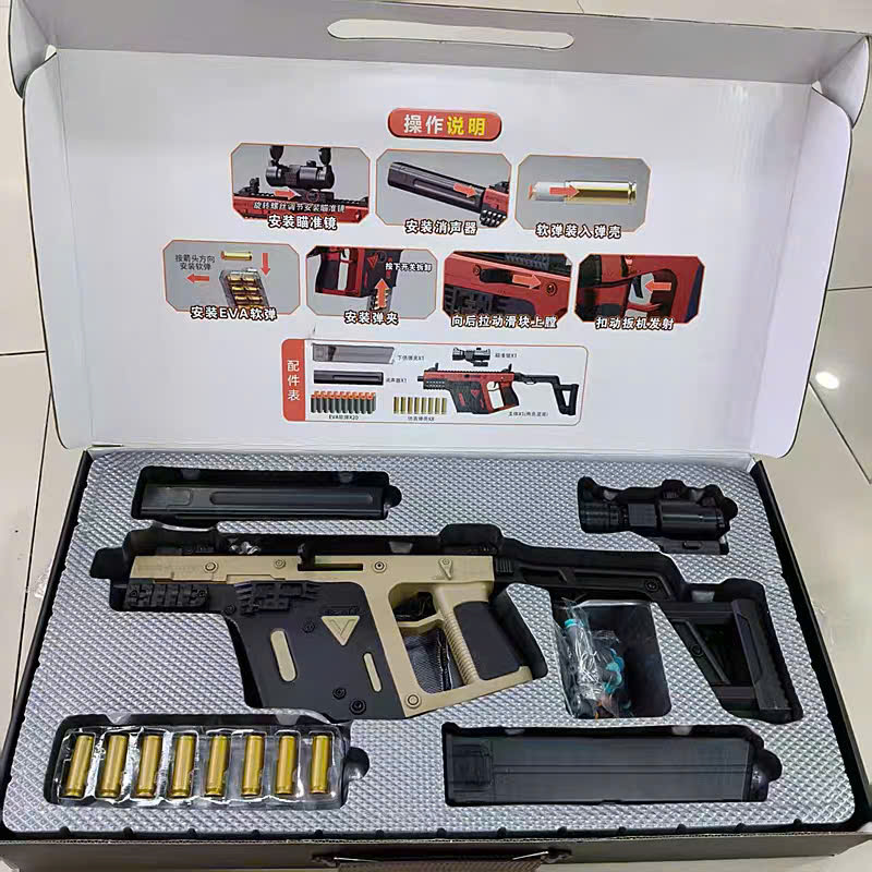 Đồ chơi Nerf Vector phun xốp mút kính - D105AB