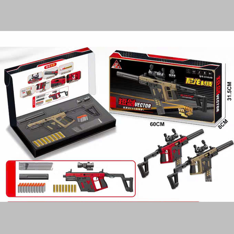 Đồ chơi Nerf Vector phun xốp mút kính - D105AB