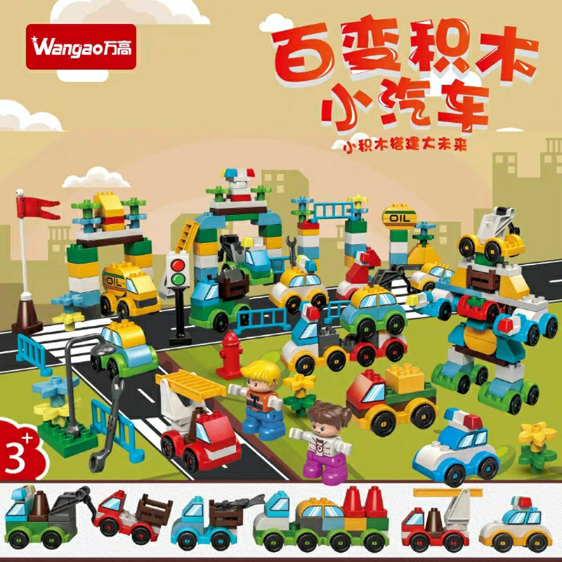 Lắp ráp Lego phương tiện giao thông - Wangao 8002