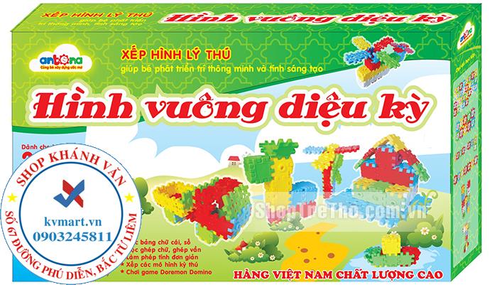 Đồ chơi xếp hình - Hình vuông diệu kì 88 chi tiết