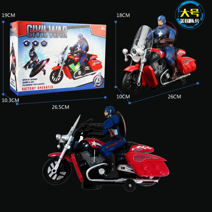 Đồ chơi xe máy chạy pin Captian America - 2288