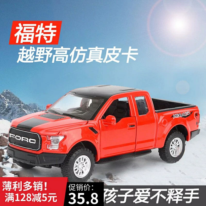 Đồ chơi mô hình xe sắt bán tải FORD F150