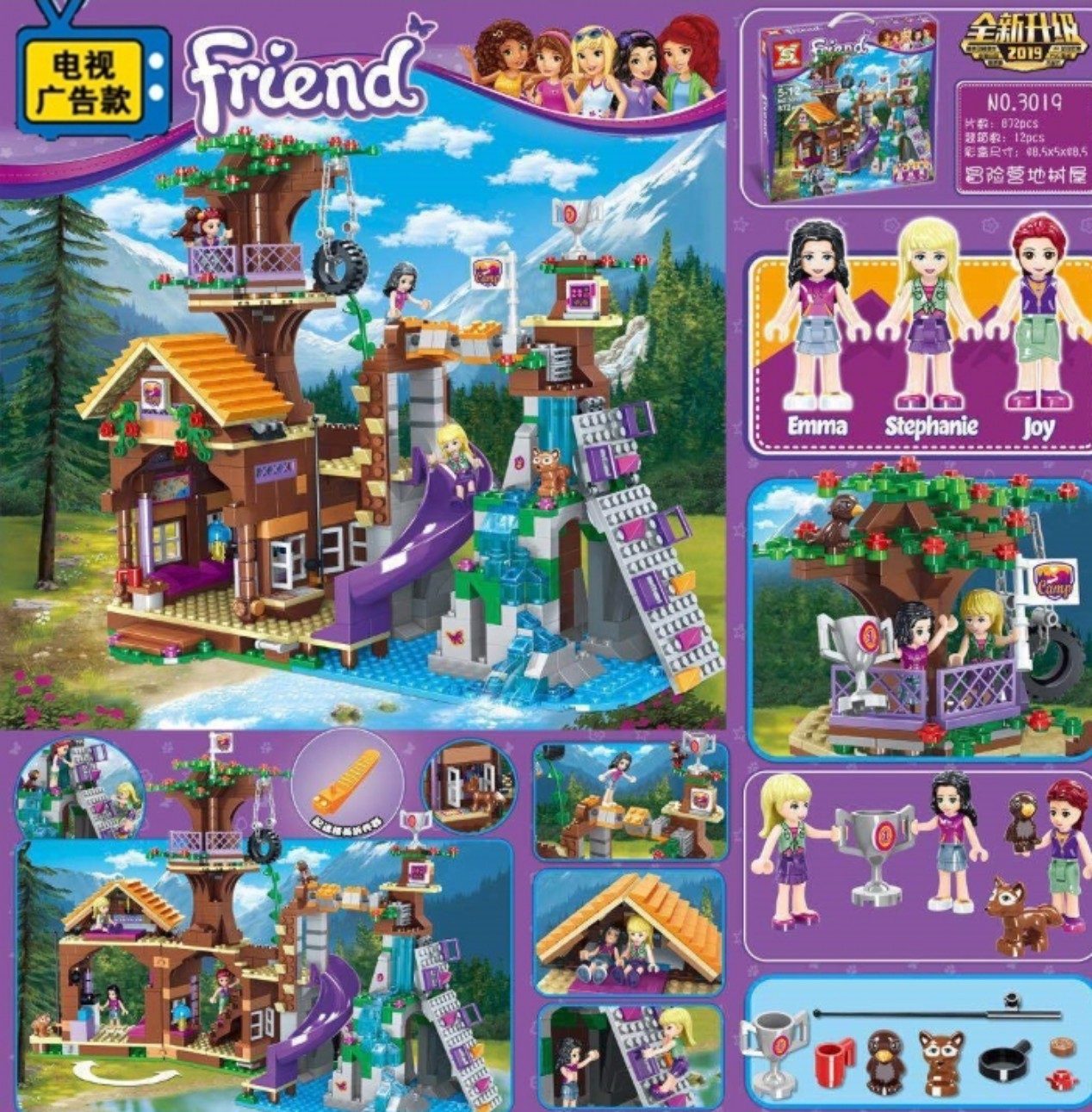 Đồ chơi Lego Friends Nhà trại trên cây 872 chi tiết - XS3019