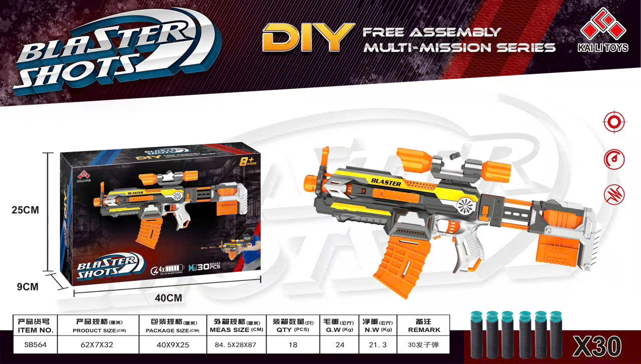 Đồ chơi súng bắn đạn xốp mút kính - Blaster SB539