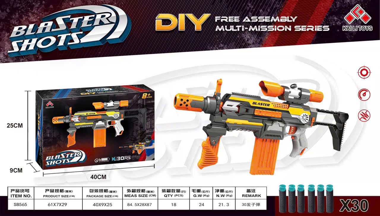 Đồ chơi phóng thanh xốp mút kính - Blaster SB565