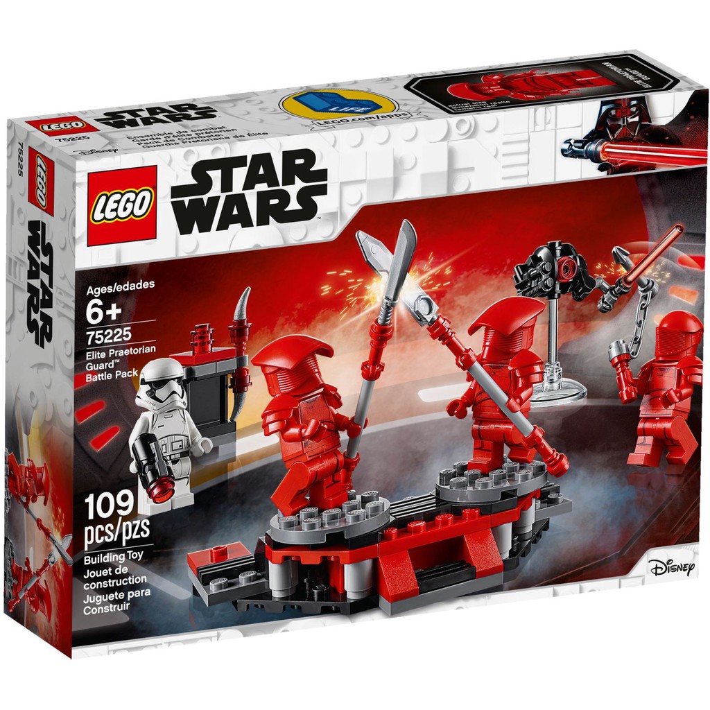 []Hộp cấn[] 75225 LEGO Elite Praetorian Guard - Vệ binh bảo vệ hoàng gia