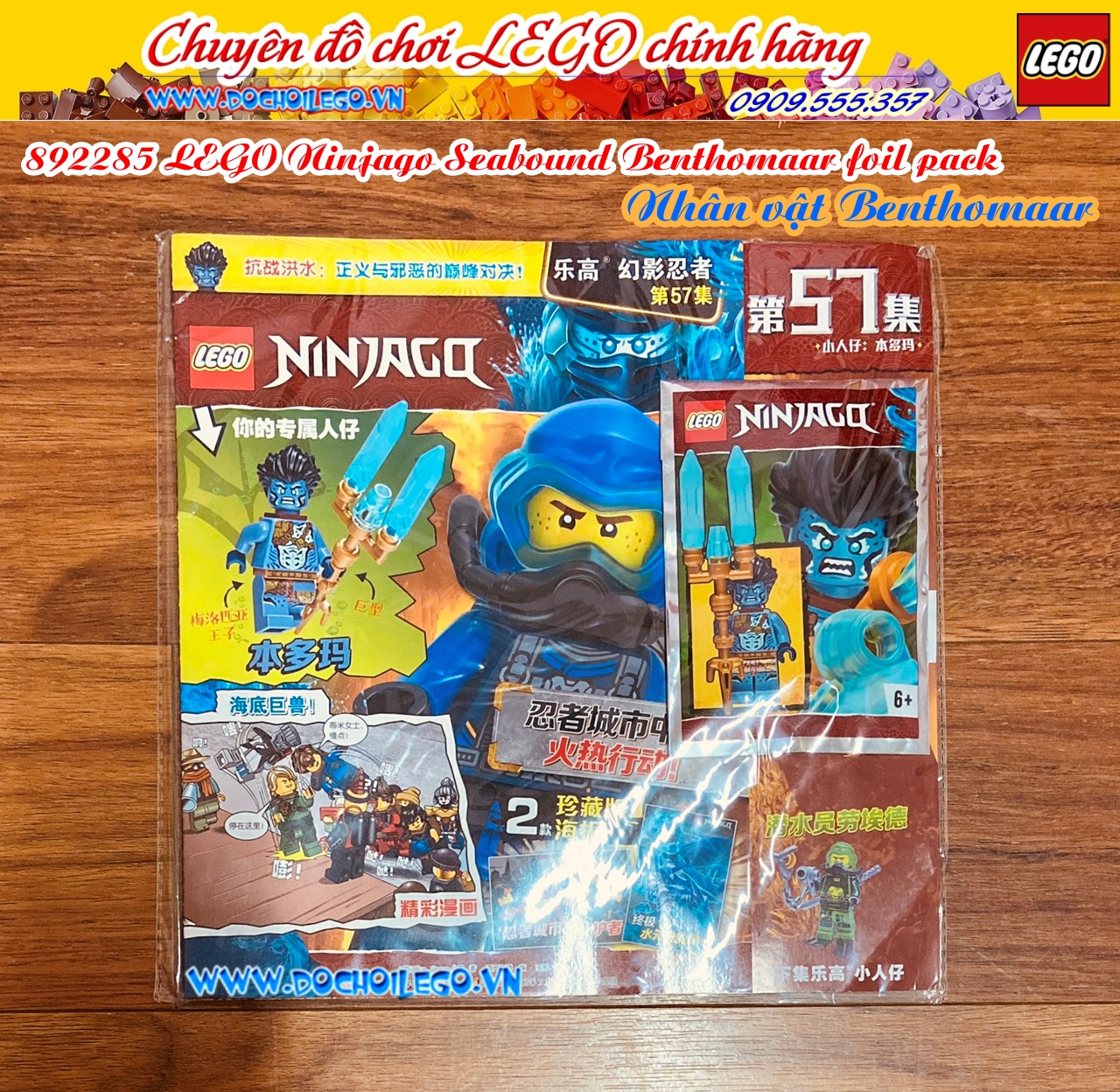 892285 LEGO Ninjago Seabound Benthomaar foil- Nhân vật Benthomaar - Tạp chí LEGO Ninjago có kèm Minifigures - Phiên bản tiếng Trung - Hàng chính hãng LEGO