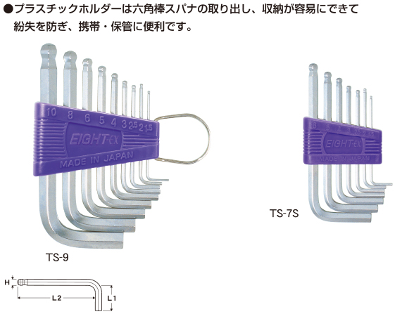 Bộ lục giác EIGHT TS-6