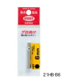 Đầu lục giác Eight dòng 21HB-B*