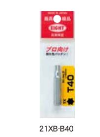 Bộ giữ đầu lục giác Eight dòng 21XB-*