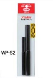 Cái giữ Bộ lục giác Eight dòng WP-S2