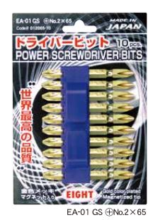 Mũi bit lục giác Eight dòng EA-01GS*