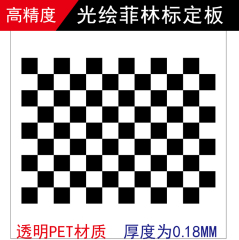 thẻ đo lường ( film gauge)