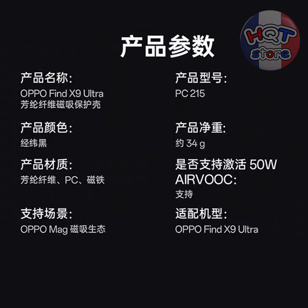 Ốp lưng sợi Carbon Oppo Aramid Magnetic Case cho Find X9 Ultra