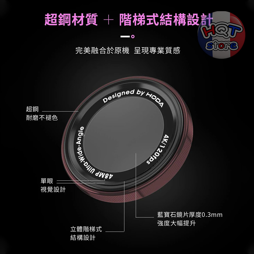 Ốp viền kính Camera Hoda Sapphire DSLR iPhone 18 Pro Max Pro