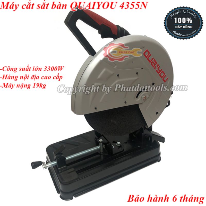 Máy cắt sắt QUAIYOU - 4355N