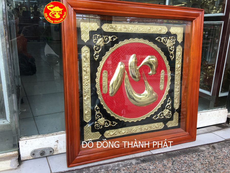 tranh chữ tâm thư pháp