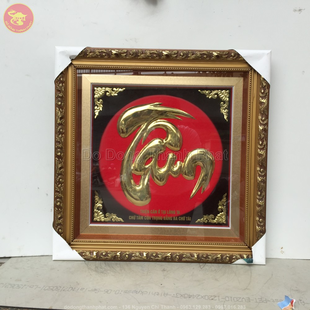 tranh chữ tâm