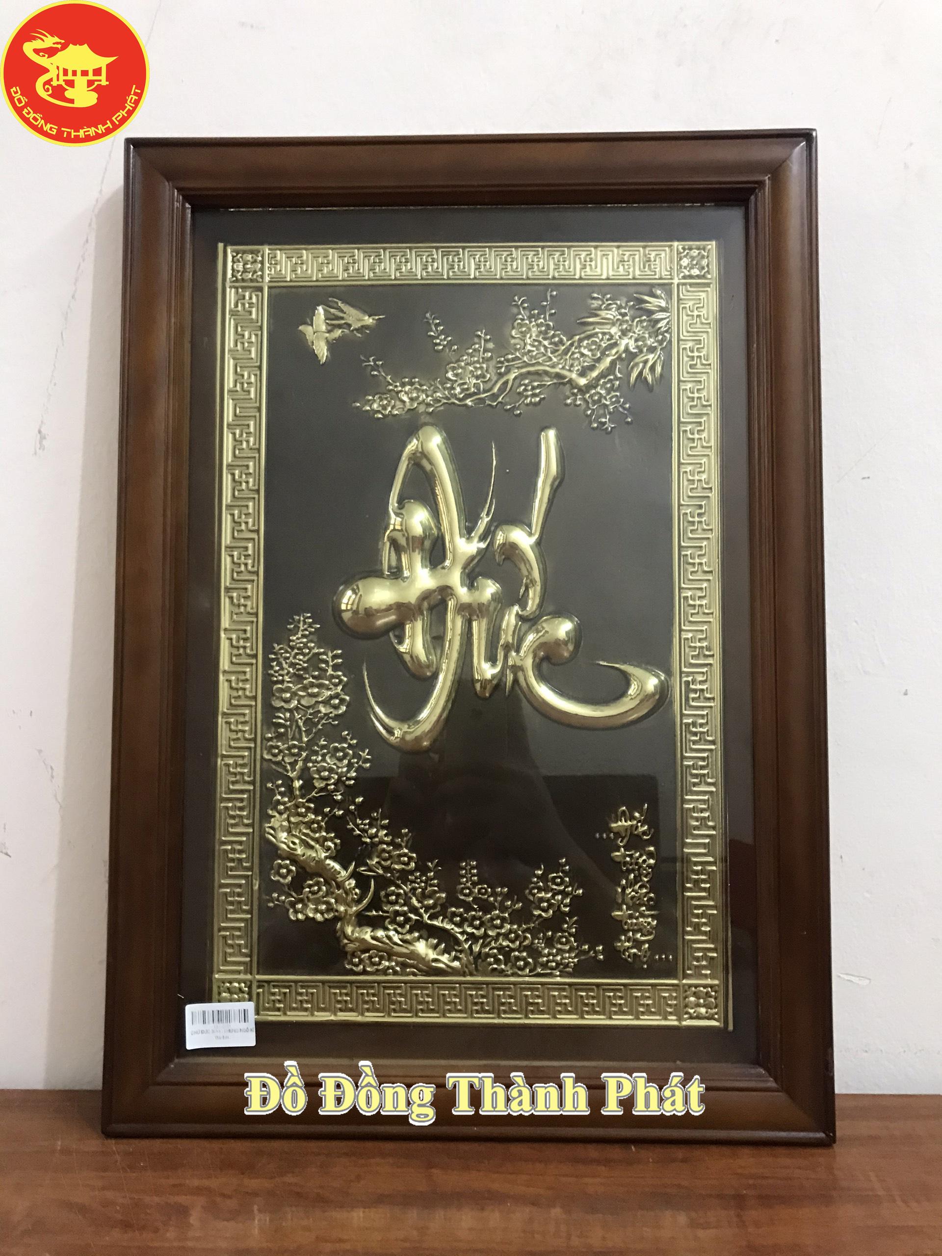 Tranh chữ đức, Tranh quà tặng chữ đức bằng đồng Tranh chữ đức, Tranh quà tặng chữ đức bằng đồng